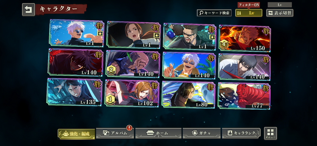 コメント画像