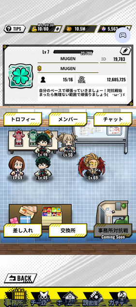 コメント画像