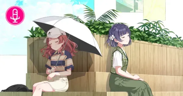 おやすみのふたりの画像