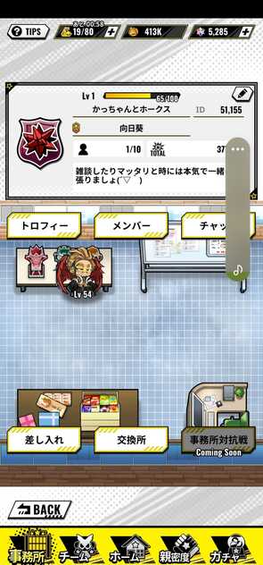 コメント画像