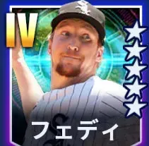 フェディ画像