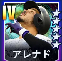 アレナド