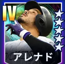 アレナド画像