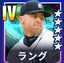 ラング