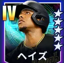 ヘイズ画像