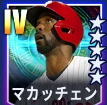 マカッチェン