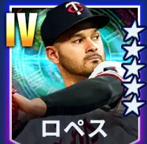 ロペス