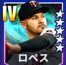 ロペス画像