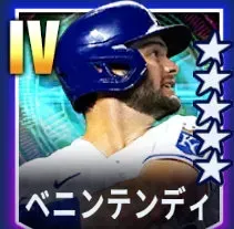 ベニンテンディ画像