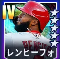 レンヒーフォ画像
