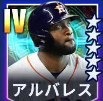 アルバレス画像