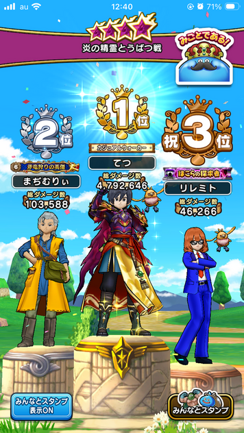 コメント画像