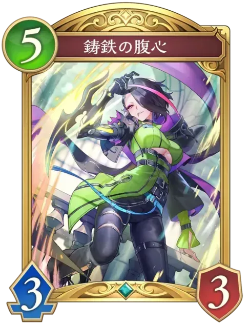 鋳鉄の腹心画像
