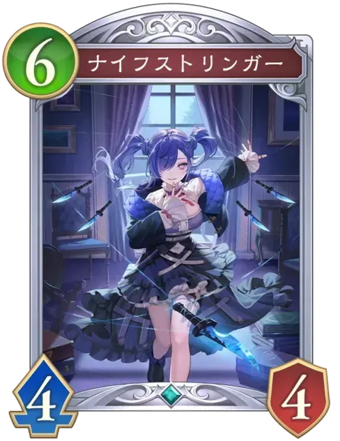 ナイフストリンガー画像