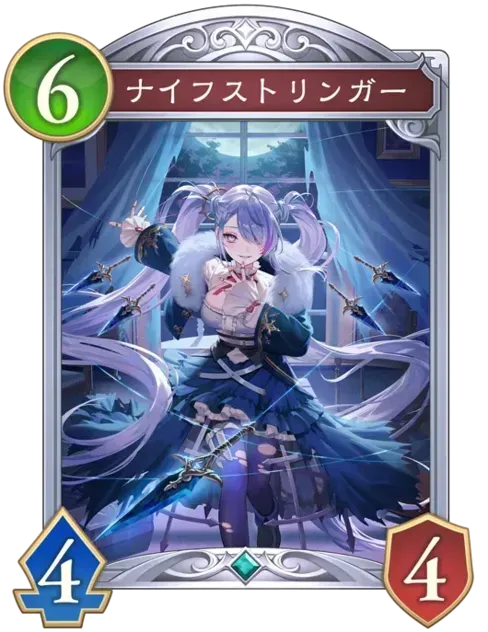 ナイフストリンガー画像