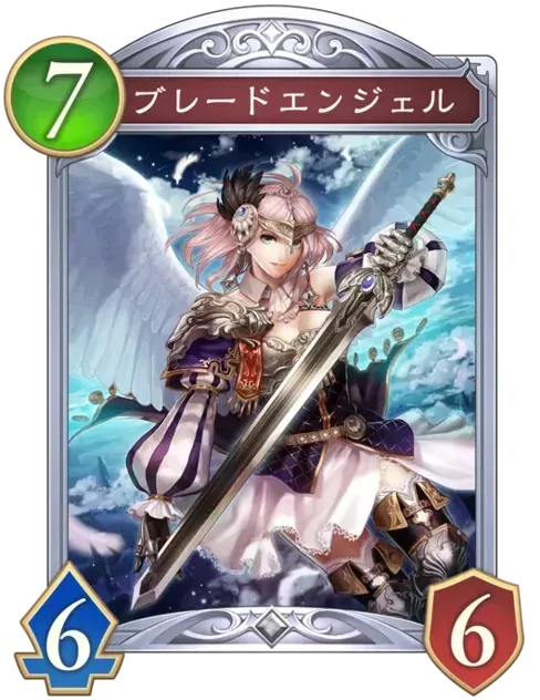 ブレードエンジェル画像