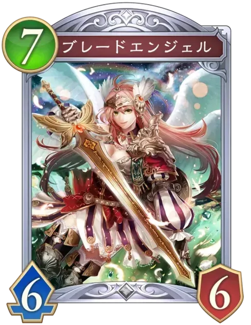 ブレードエンジェル画像