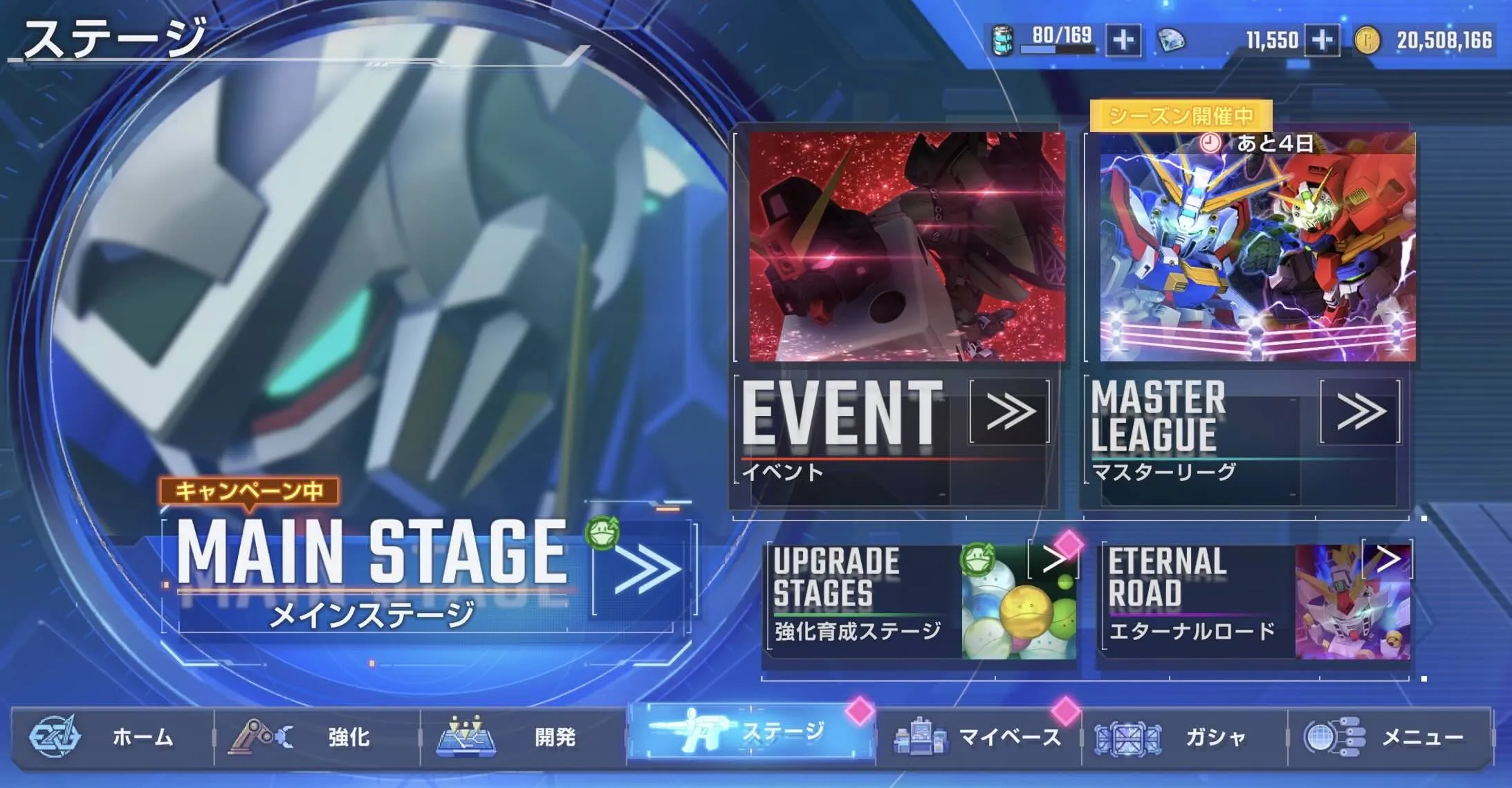 常設コンテンツの追加