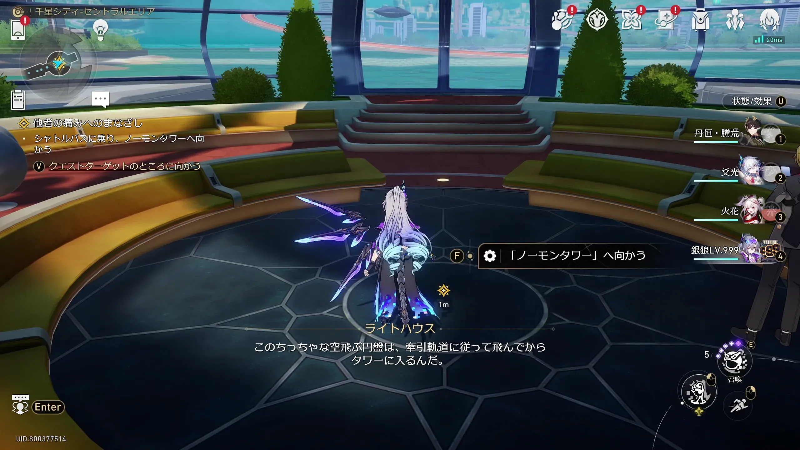 シャトルバスが着いたら、乗ってノーモンタワーに向かいましょう。