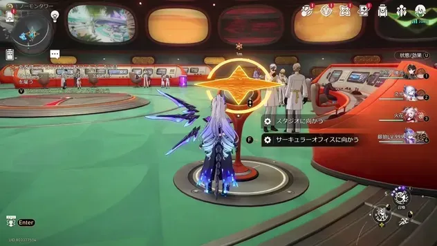 サーキュコーオフィスへ向かう