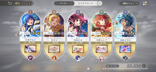 コメント画像