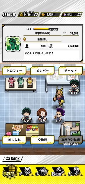 コメント画像