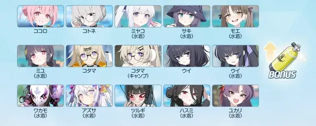 ボーナス_酸素ボンベ1