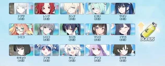ボーナス_酸素ボンベ2