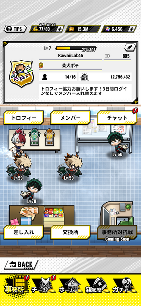コメント画像