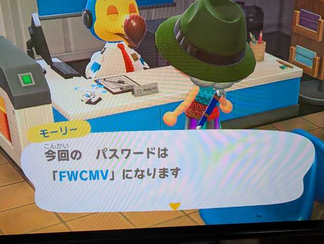 コメント画像