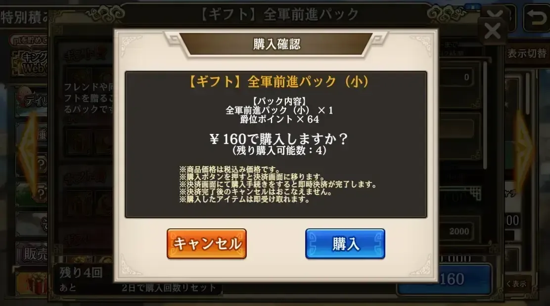 ギフトの贈り方1