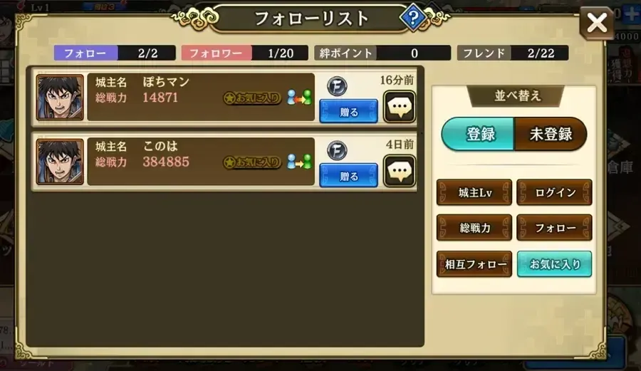 ギフトの贈り方4