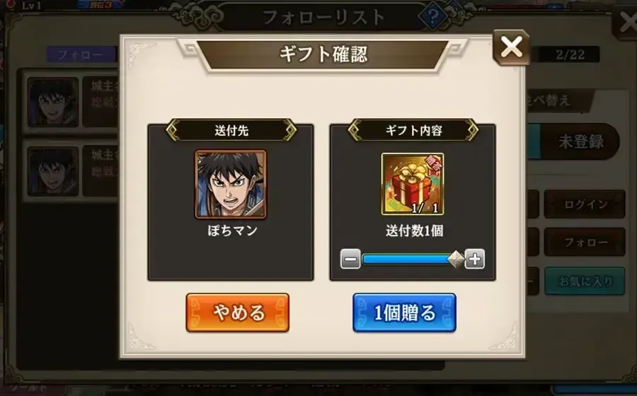 ギフトの贈り方5