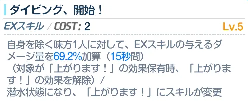 ココロEX