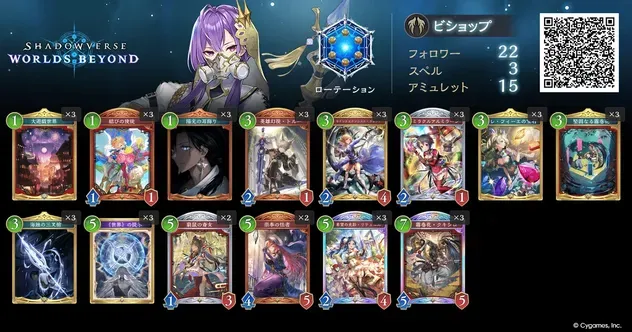 クキシロビショップ