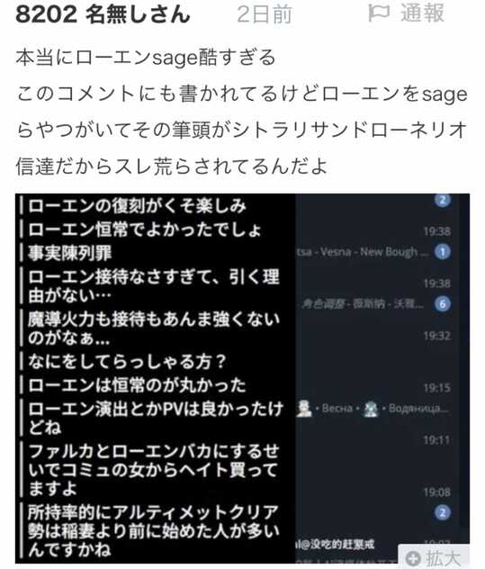 コメント画像