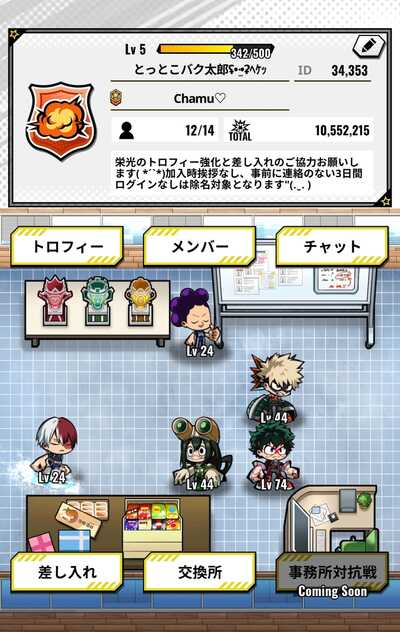 コメント画像