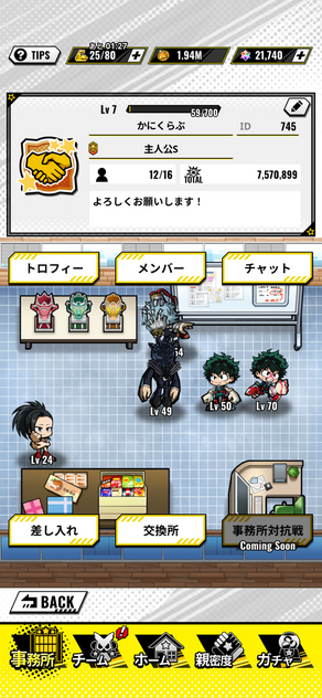 コメント画像