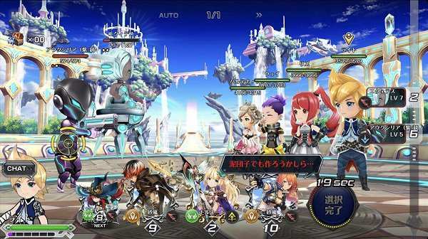クロブリ プレイ画面