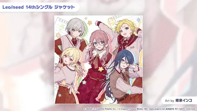 alt:レオニ