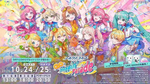 alt:キービジュアル