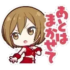 MEIKO：あとはまかせて画像