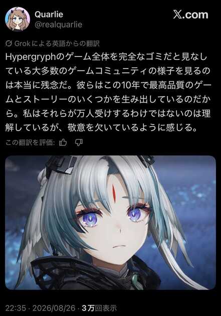 コメント画像