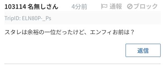 コメント画像