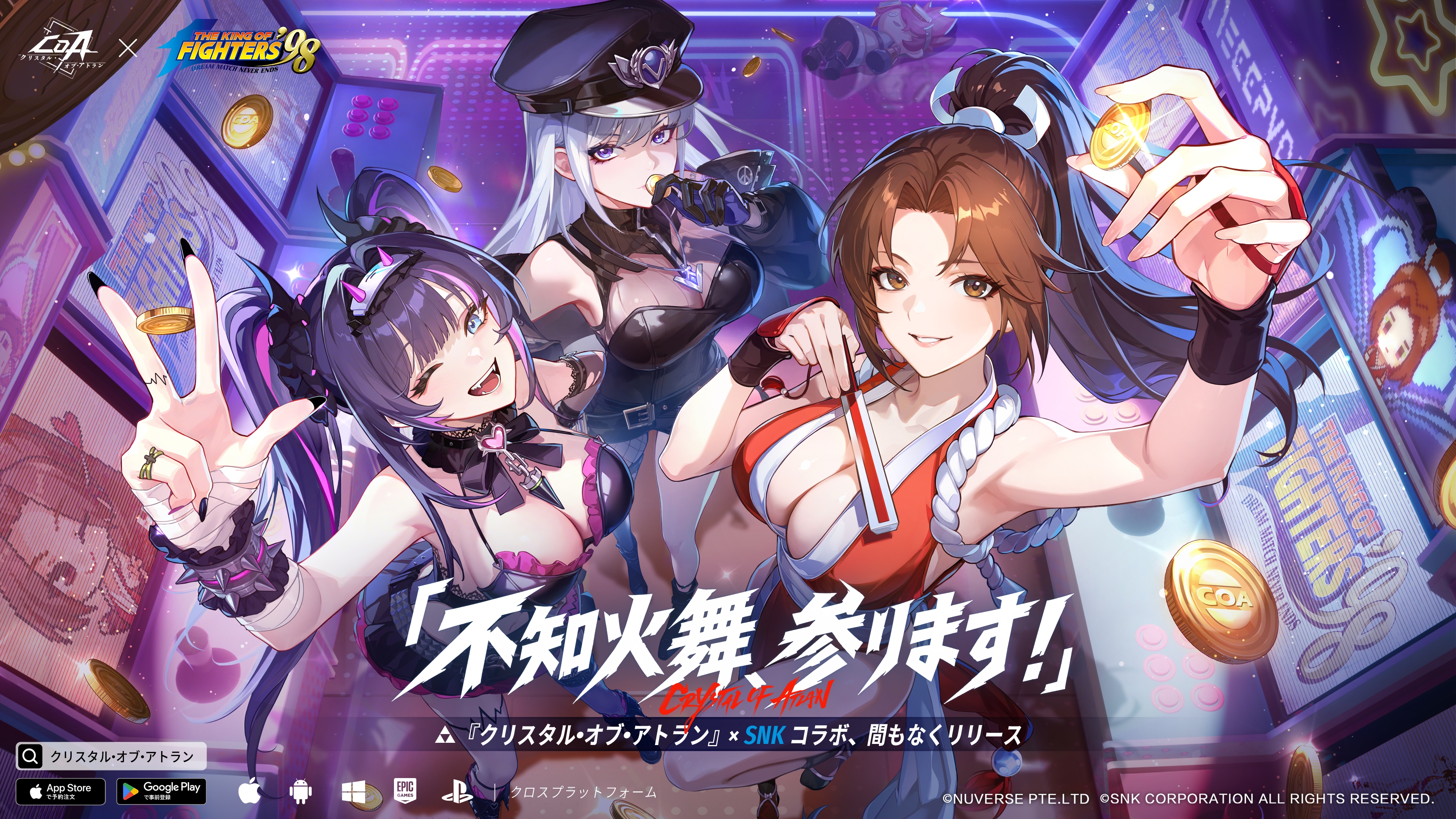 不知火舞、参ります!『クリスタル・オブ・アトラン』×『THE KING OF FIGHTERS '98』8月27日より登場、格闘家新転職「ノイザー」も同時実装!