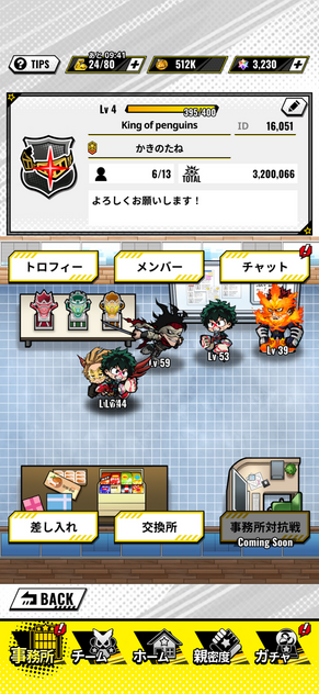 コメント画像