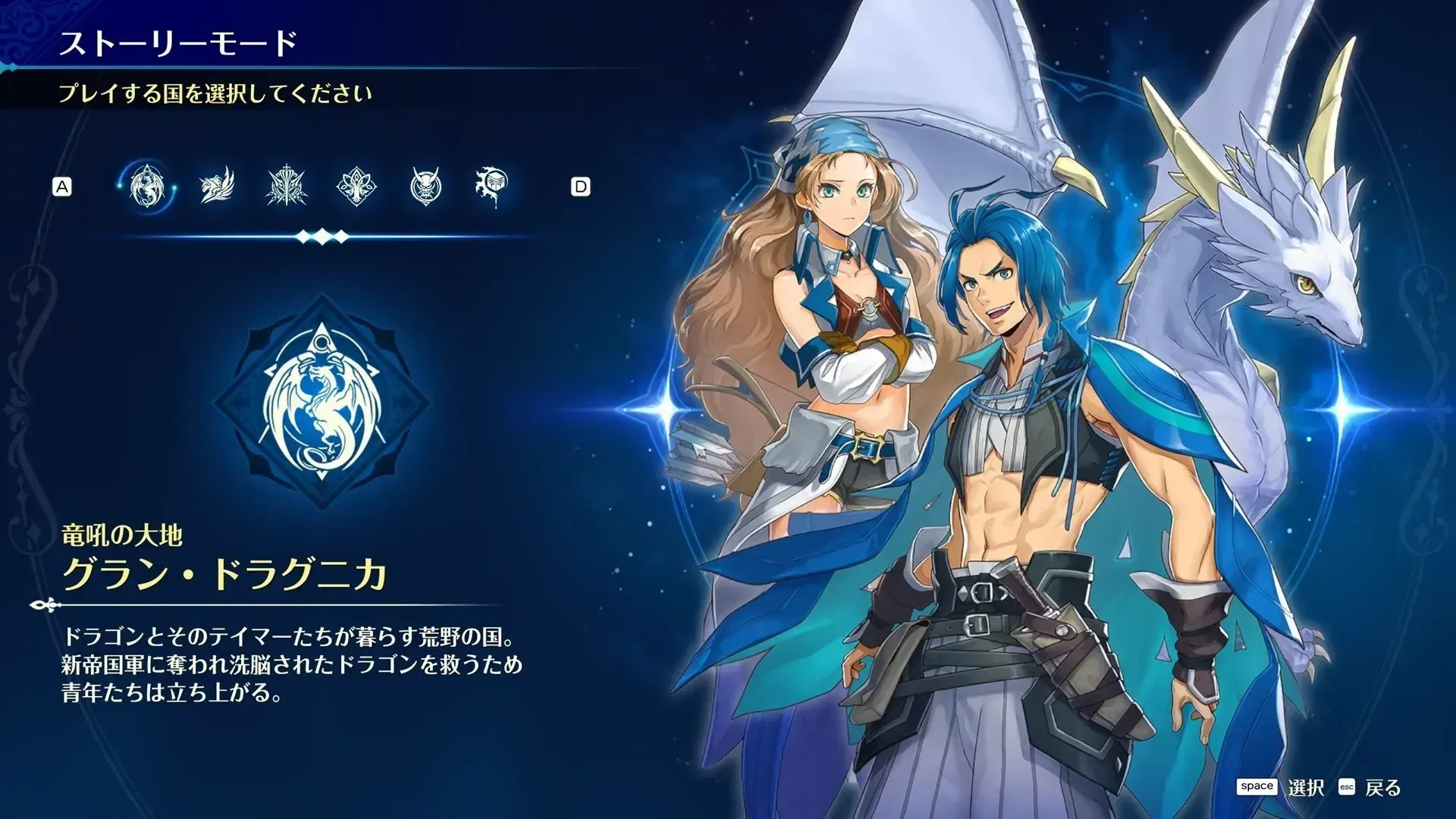 ブリガンダインアビス