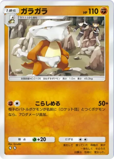 ガラガラ