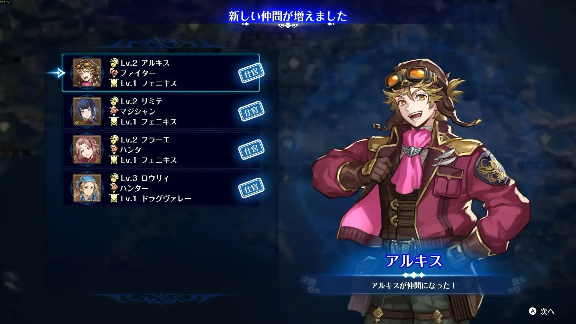 ブリガンダインアビス