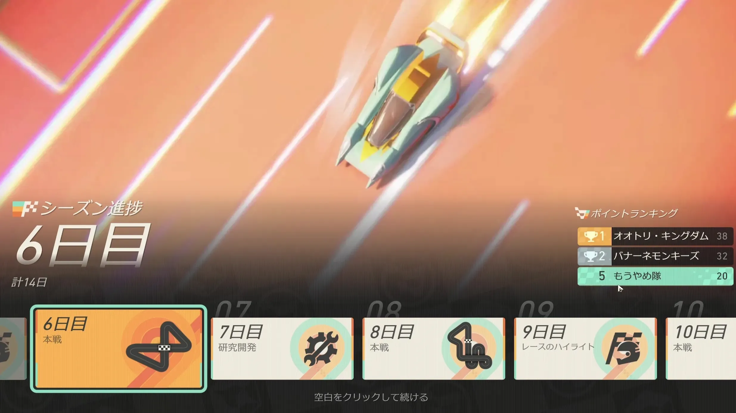 イベント